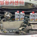 차병원카센타 이미지