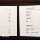 우리동네일등커피집