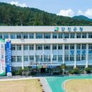 강진군 장애인복지관 이미지