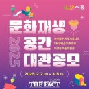 미산동 마을박물관 이미지
