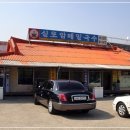 (주)다녀봄 이미지