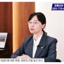 변호사강정은법률사무소 이미지
