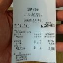 삼대한우마을 이미지