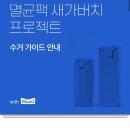 헬로에이치스페이스 이미지