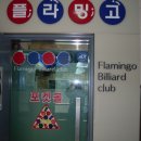 다시당구클럽 이미지