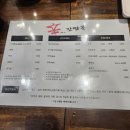 신간짬뽕 이미지