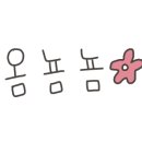 랑구초밥