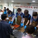 단양가스 이미지