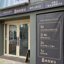 룩백광주점 | 광주프로필사진 잘 찍는 곳 찾는다면 룩백스튜디오 ft. 졸업가운도 있어요