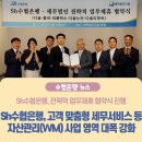세무그룹다솔티앤씨