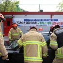 기장119안전센터 이미지