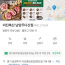 다산축산 이미지