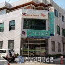 손치과 전남인터넷신문