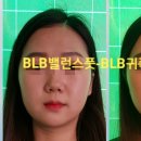 귀족체형관리 이미지