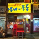 냄비와물통 이미지