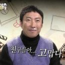 감악산왕솥뚜껑 이미지