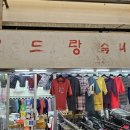 숙녀복32 이미지