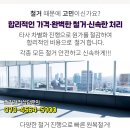 새한솔약국 이미지