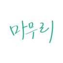 렛츠고김밥