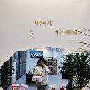 하린통닭 이미지