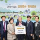 횡성군 산림조합 이미지