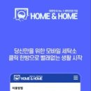전주세탁소 이미지