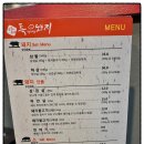 목동돼지 이미지