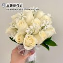 강남-088 | 웨딩 촬영용 부케 가성비 좋은 드롭플라워 화이트 장미부케