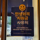 파리바게트오류역남부점 이미지