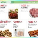 싹찍어(주)