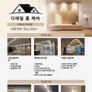 웰라벨