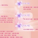 내동 진입로 이미지