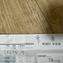 육체미 | 광주 두암동 헬스장 "육체미 두암점" 방문후기