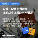 쵸이스다방 이미지
