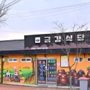 무주읍063 이미지