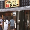 원핫도그 이미지