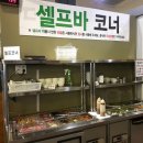 더구이 네이버블로그