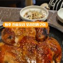 진송오리 이미지