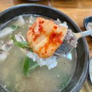 양주 덕정맛집 1231구뜰순대국 솔직후기