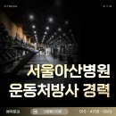 신협헬스장 | 물 한 모금 쉬어가던 신협헬스타운 노형동헬스장