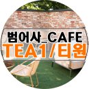 건축사사무소라움건축 이미지
