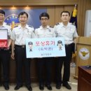 후포파출소 네이버블로그