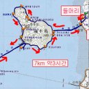 가우도 펜션마을 이미지