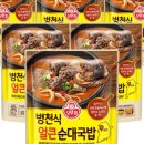 오뚜기순대 - 동구 중앙로194번길 25-1 | 오뚜기순대