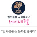 하늘과 바람과 별과 커피 이미지