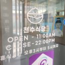 천안천공원4길 네이버블로그