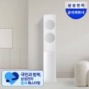 삼성 비스포크 AI 무풍 클래식 에어컨 스마트싱스 내돈내산 후기