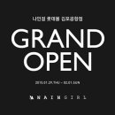 와이제이몰