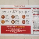 두찜 경산중방점 이미지