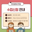 제이원일본입시학원